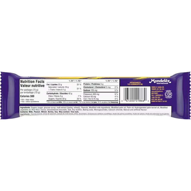 Cadbury Wunderbar Chocolate Candy Bar King Size (75g)