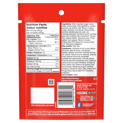 Peanut Butter Milk Chocolate M&M Candies Sharing Bag (165G)